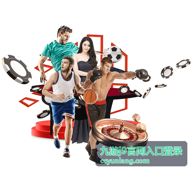 九游j9官网入口登录提示卡片